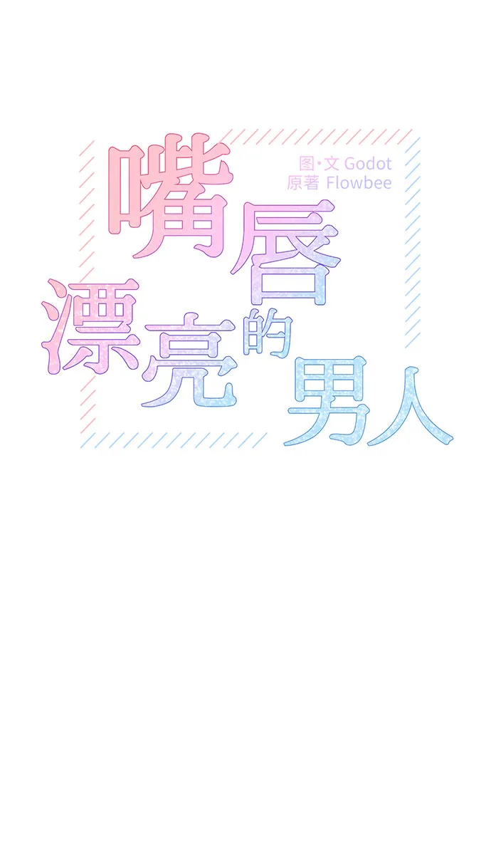 第13话 第2页