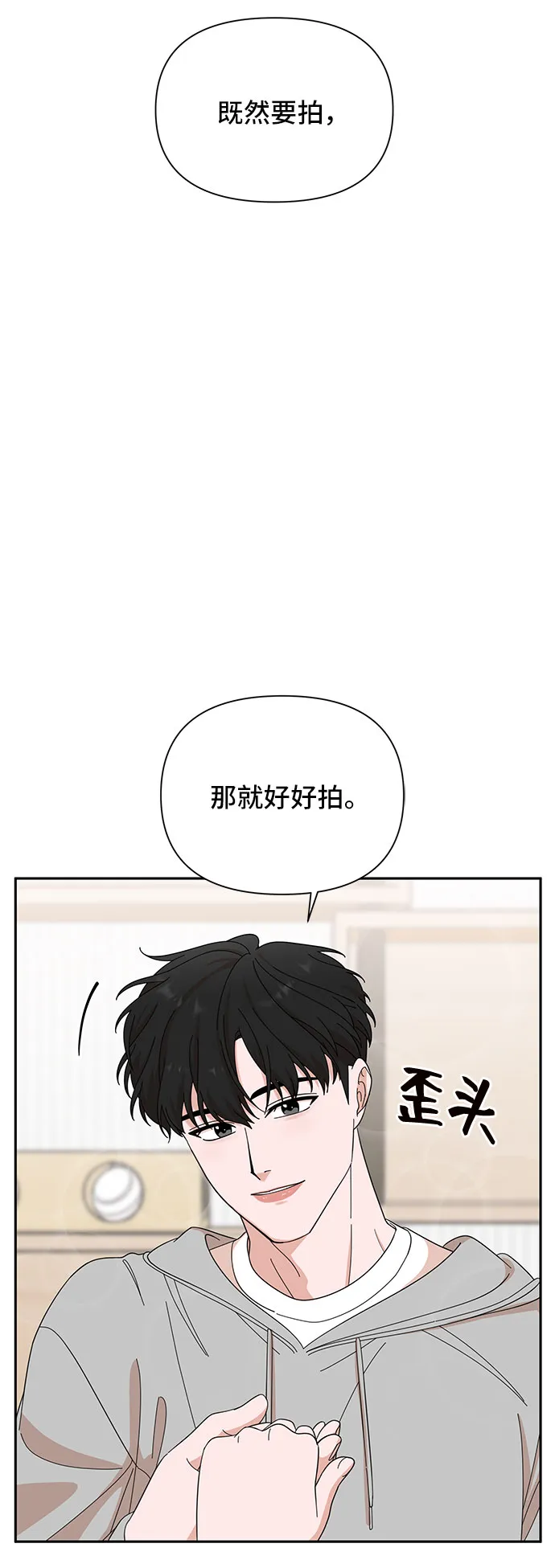 第13话 第3页