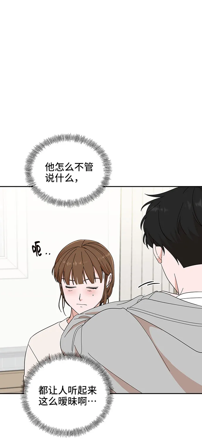 第13话 第4页