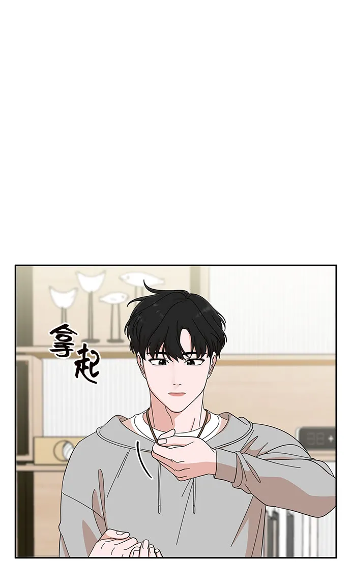 第13话 第5页