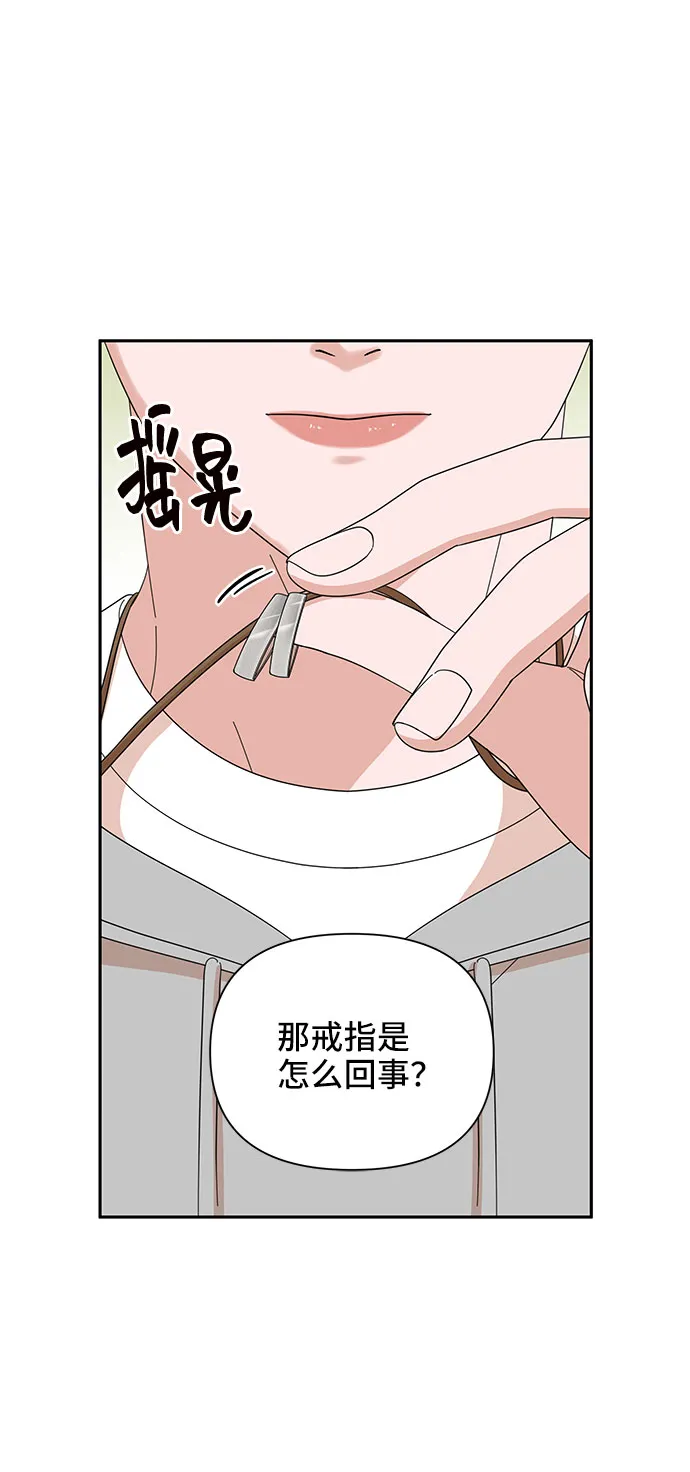第13话 第6页