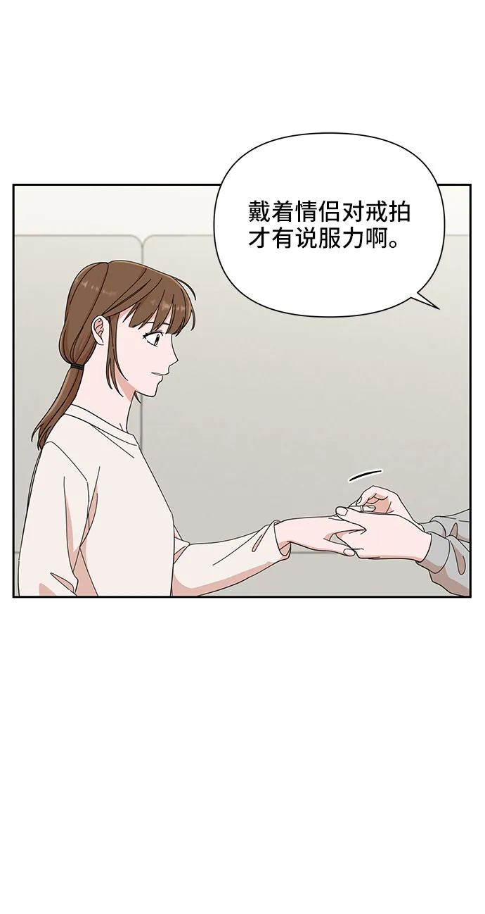 第13话 第7页