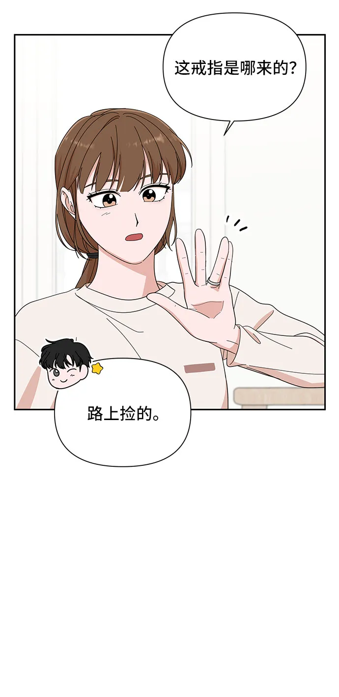 第13话 第8页