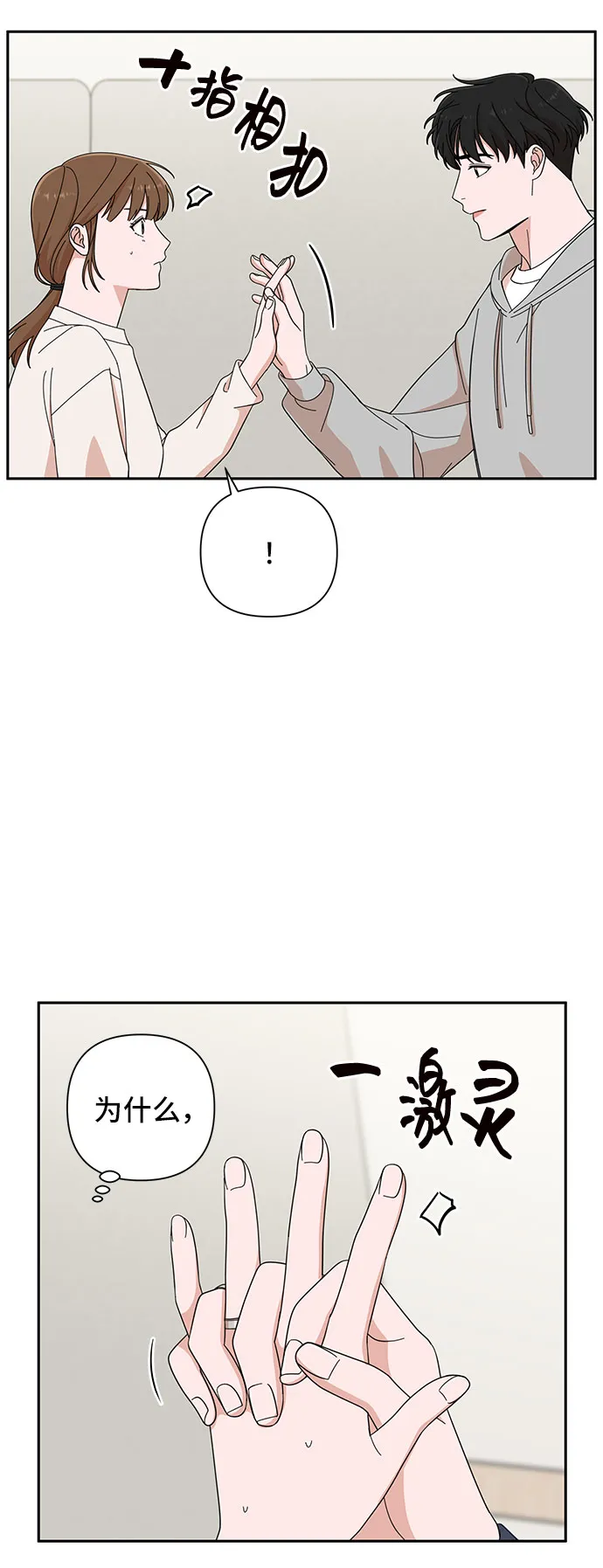 第13话 第9页