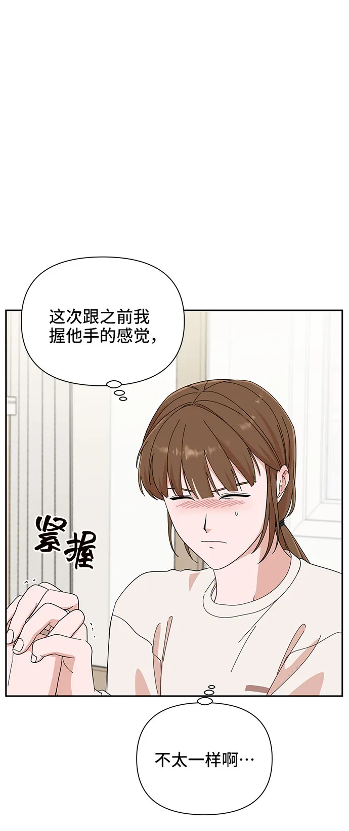 第13话 第10页