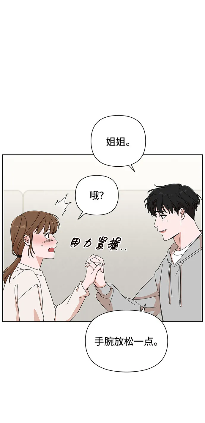 第13话 第11页