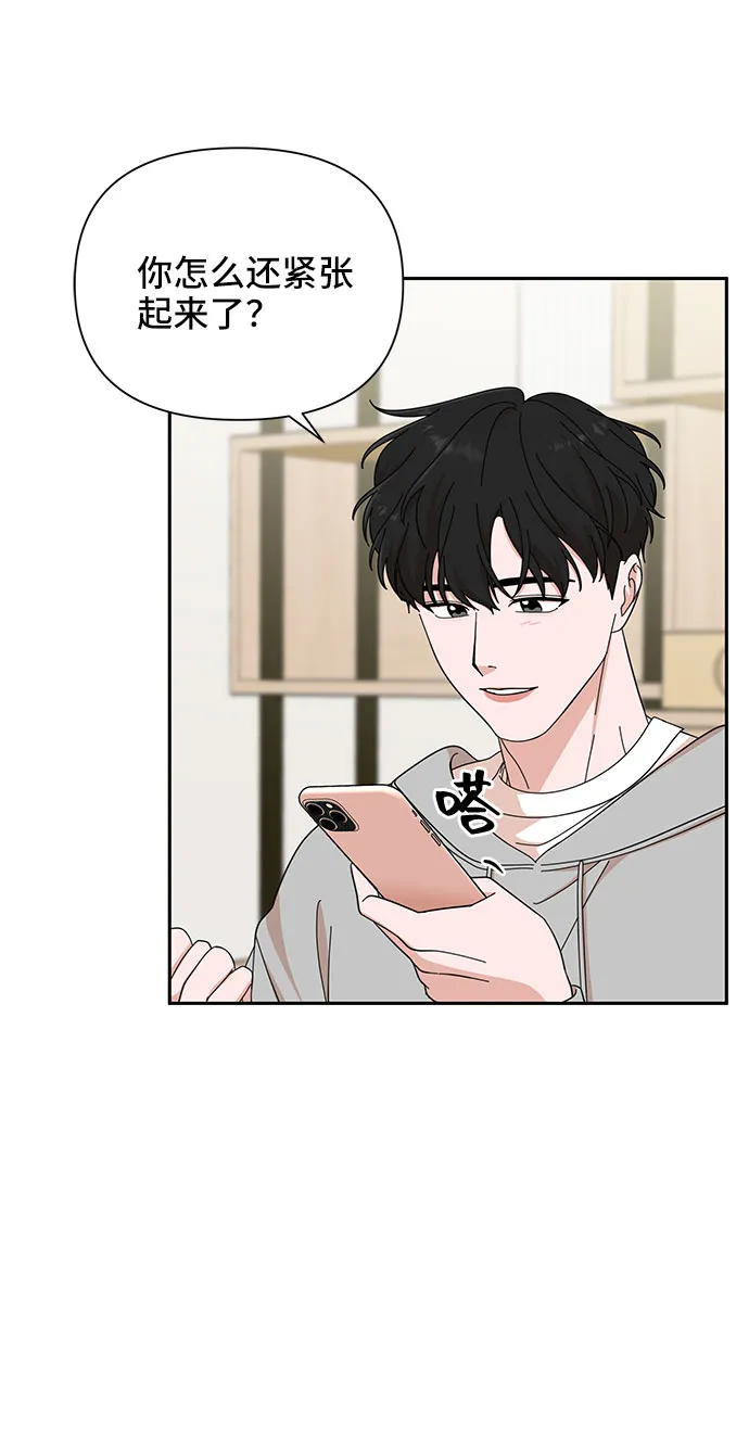 第13话 第12页