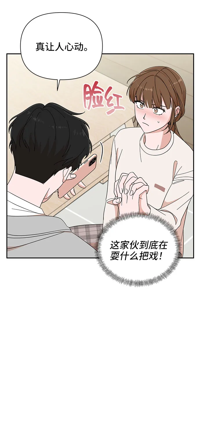第13话 第13页