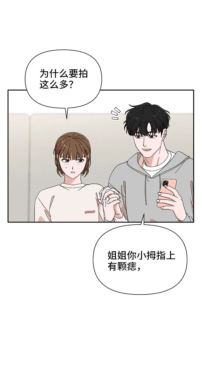 第13话 第17页