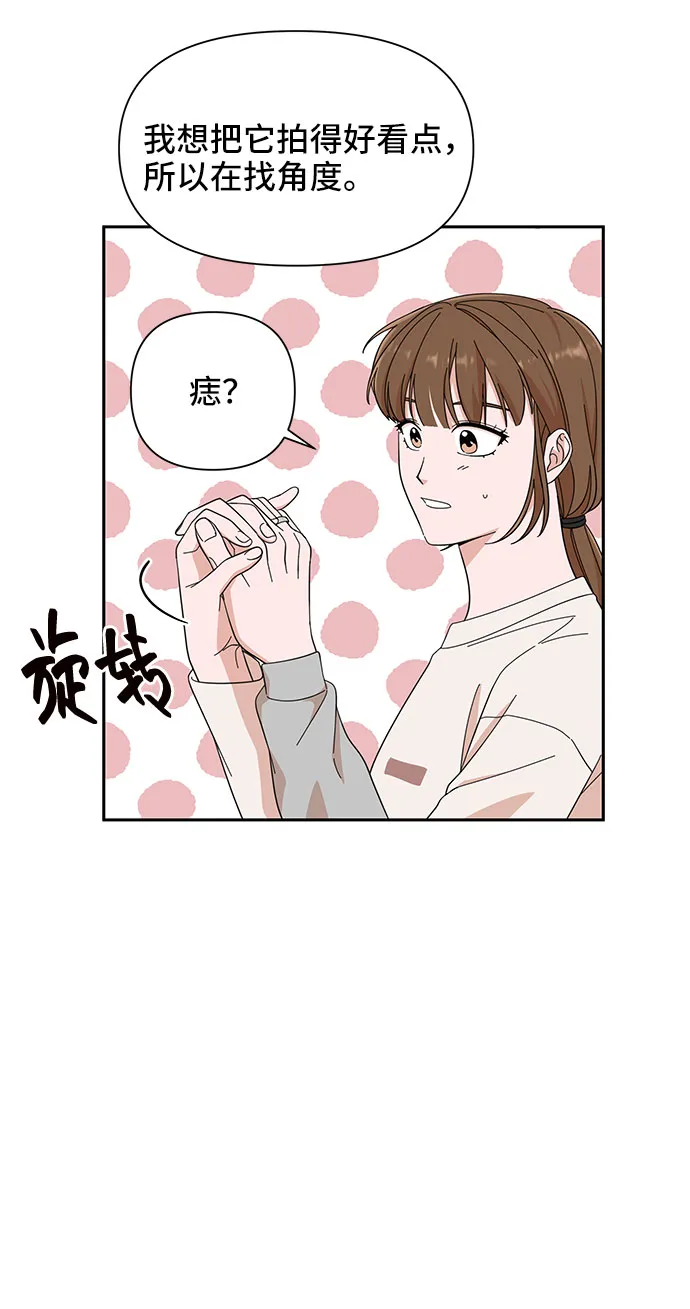 第13话 第18页