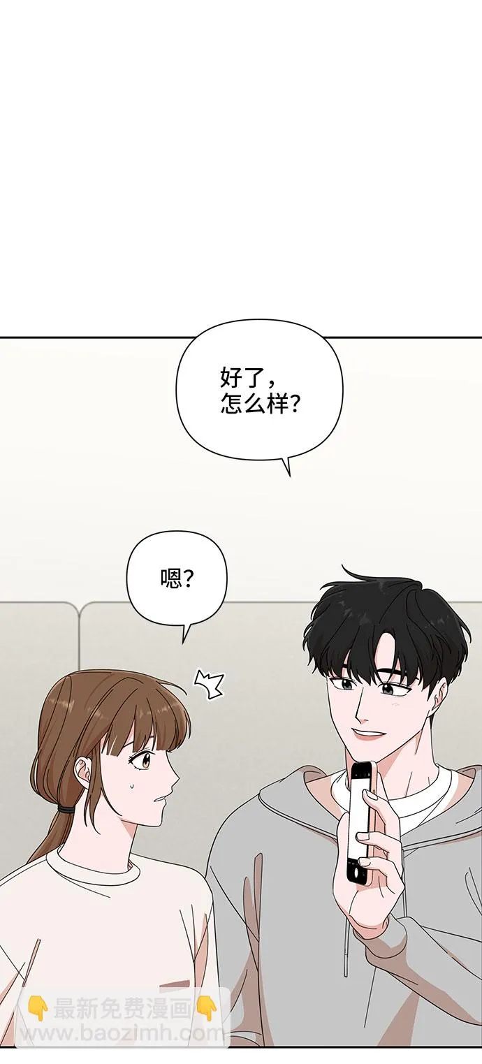 第13话 第23页