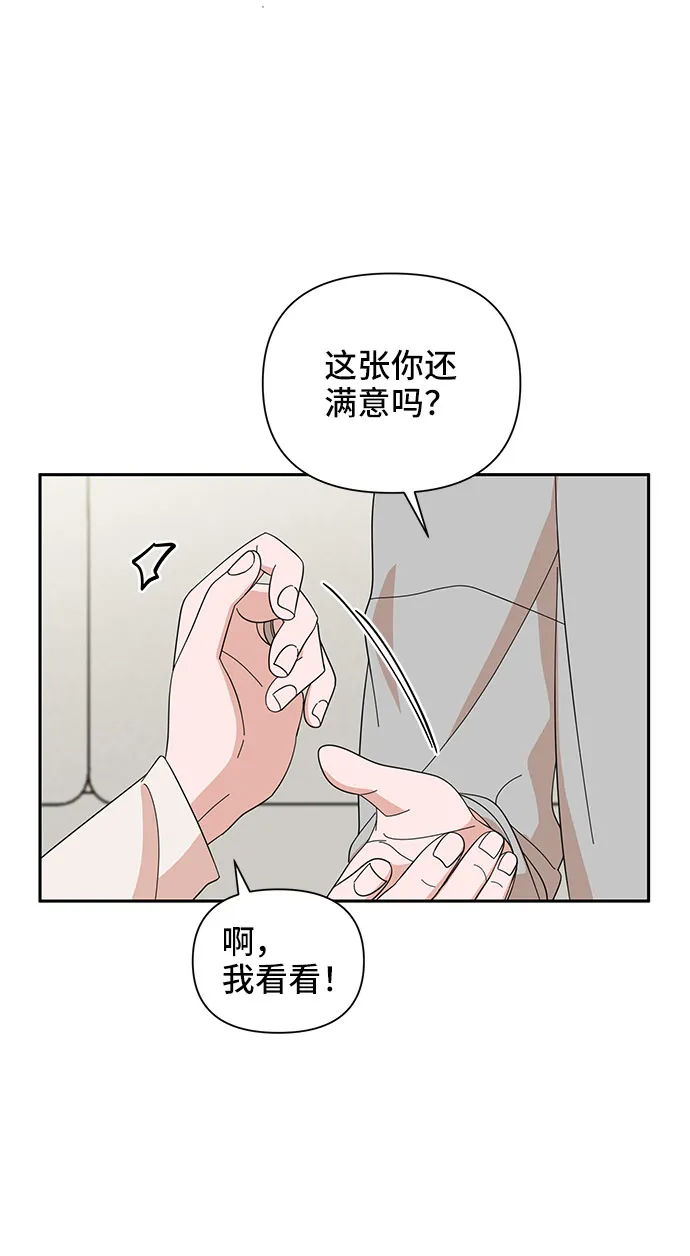 第13话 第24页