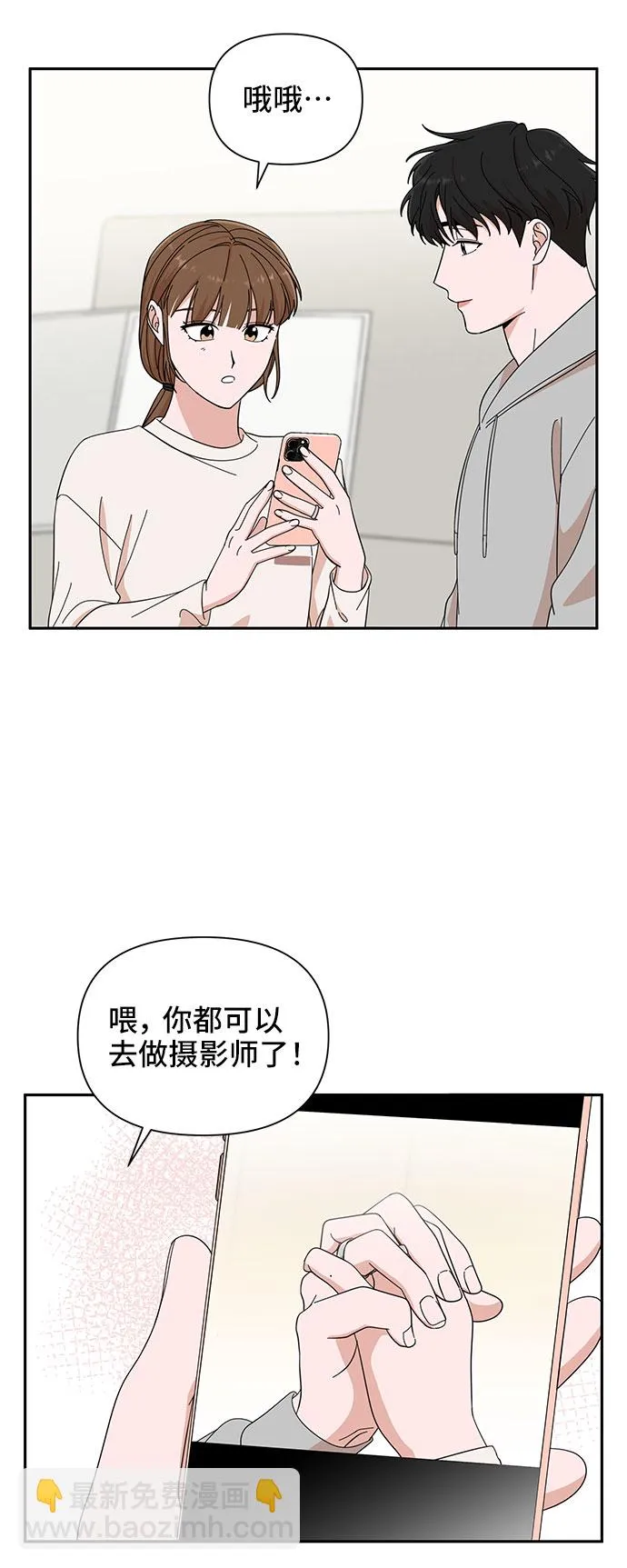 第13话 第25页