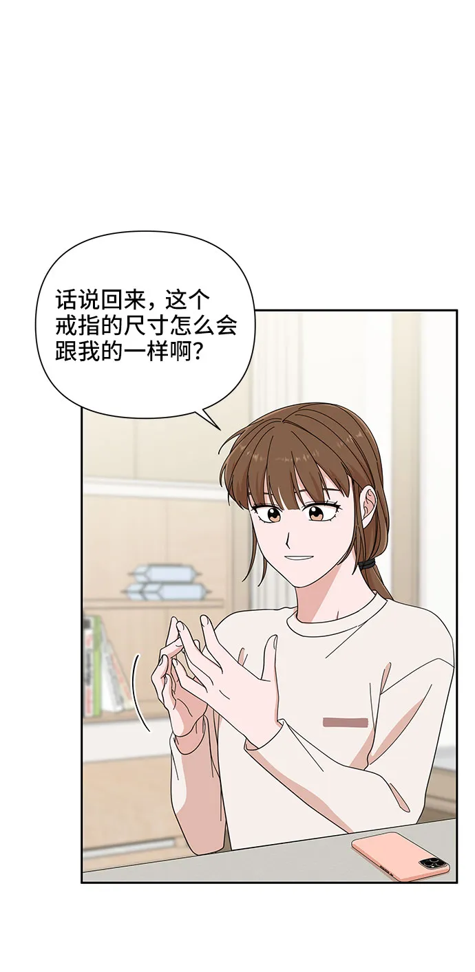 第13话 第26页