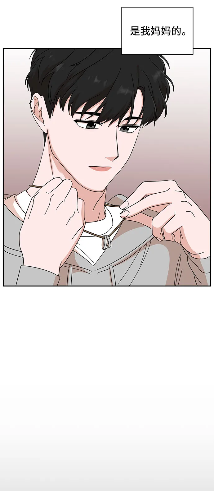 第13话 第29页