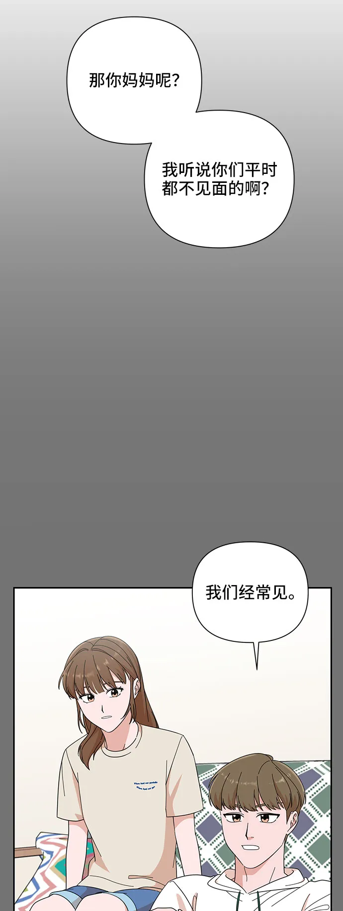 第13话 第30页