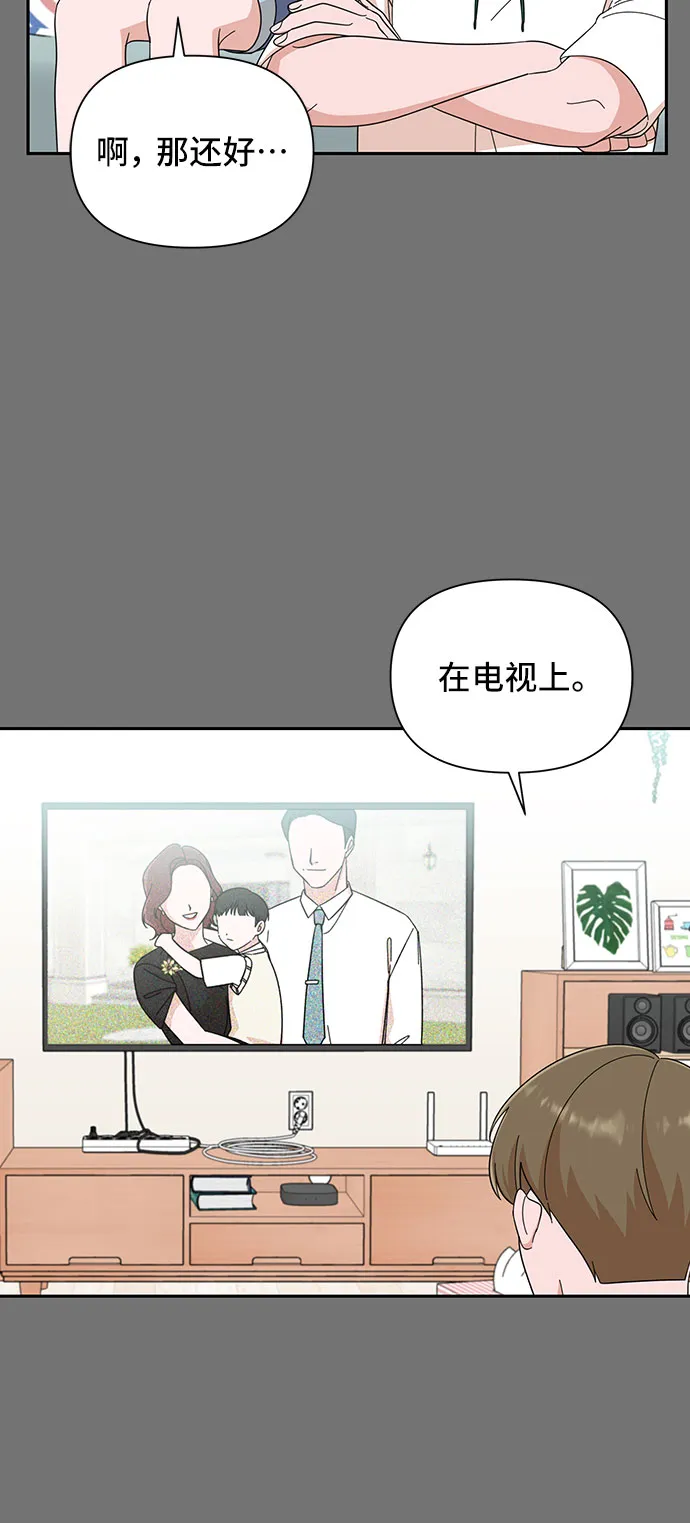 第13话 第31页