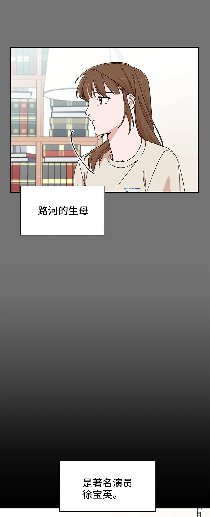 第13话 第32页
