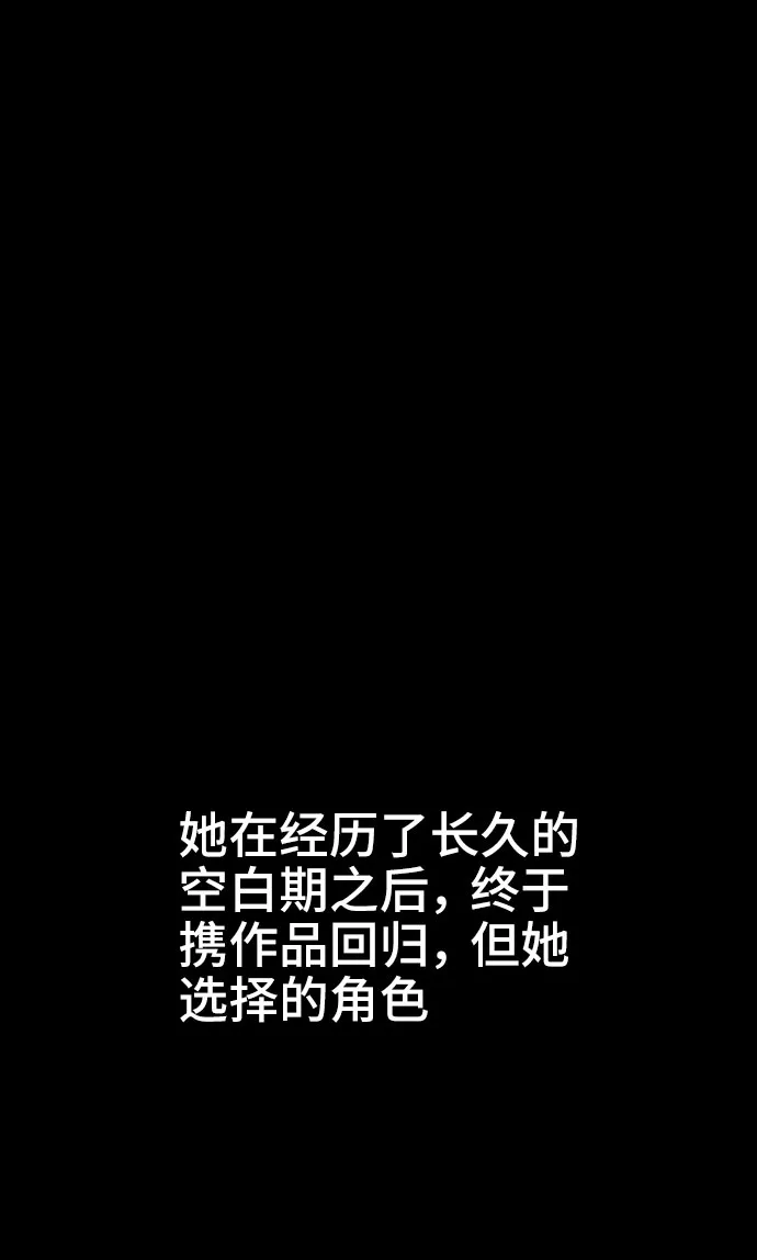 第13话 第34页