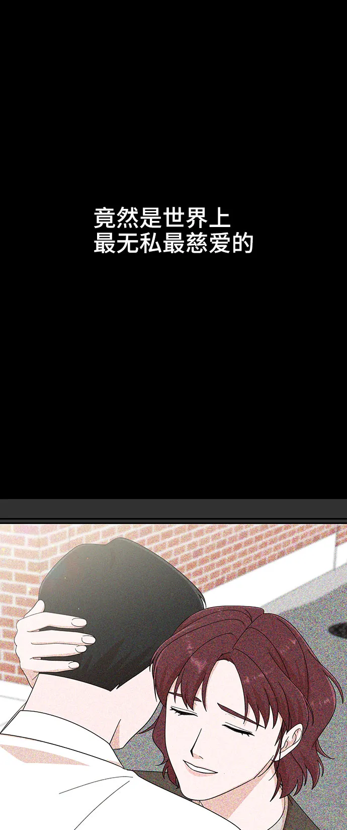 第13话 第36页