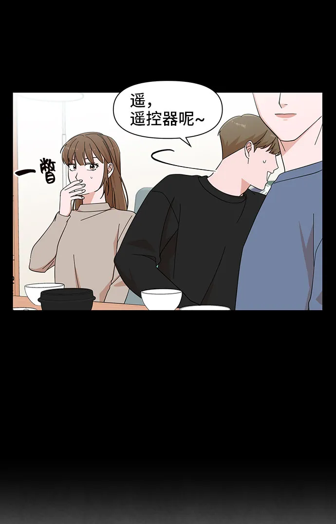第13话 第38页