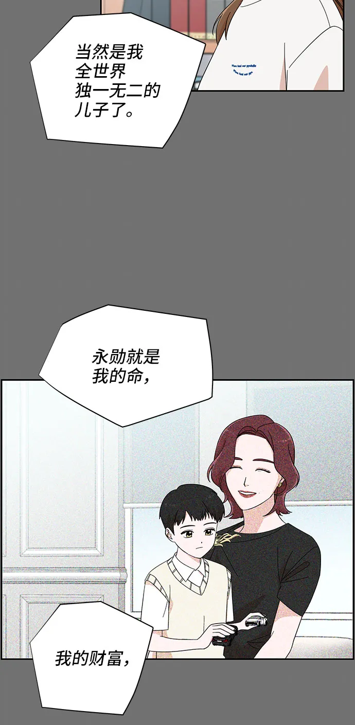 第13话 第41页