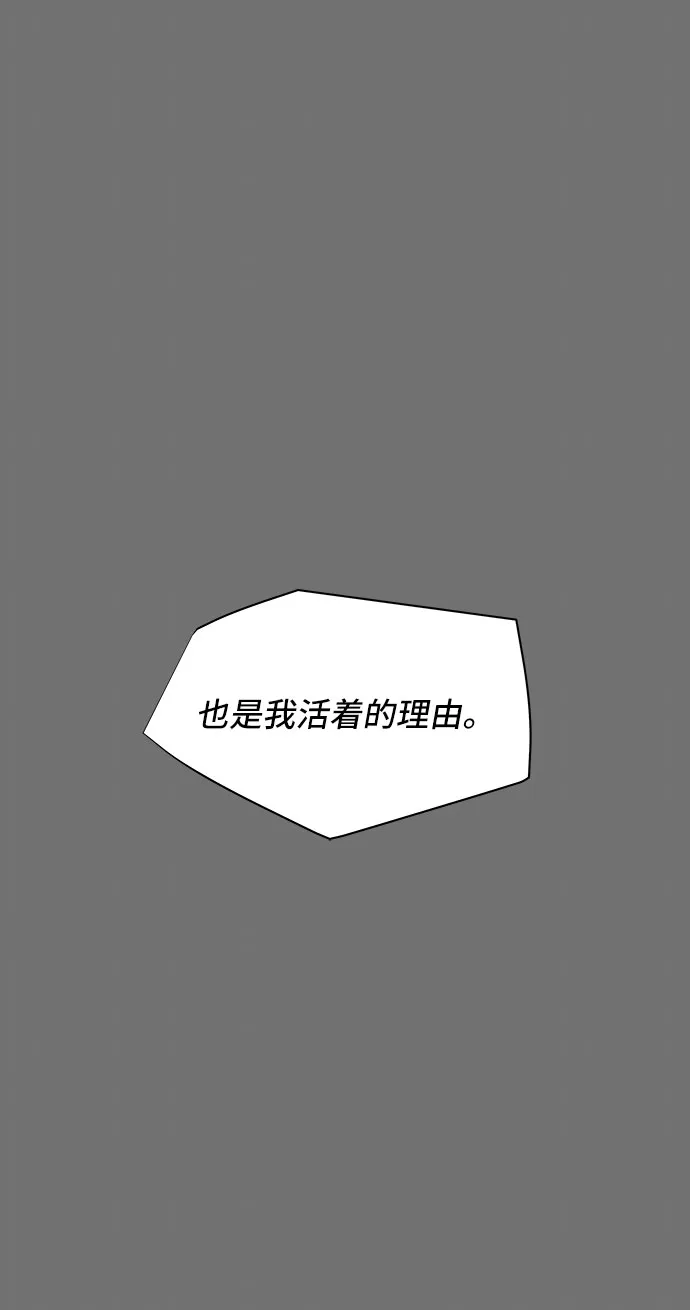 第13话 第43页