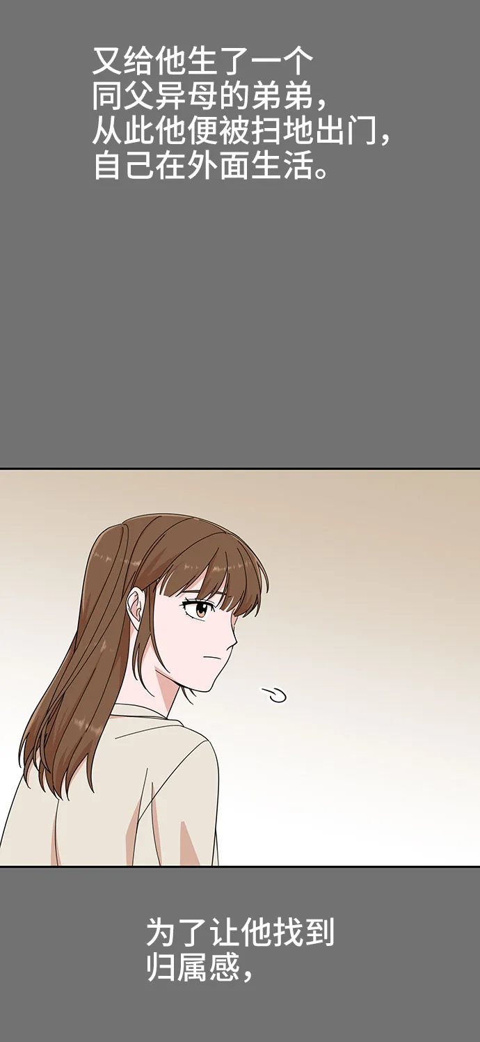 第13话 第46页
