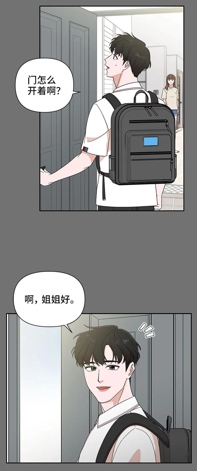 第13话 第48页