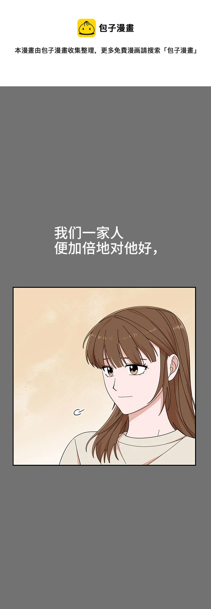 第13话 第50页