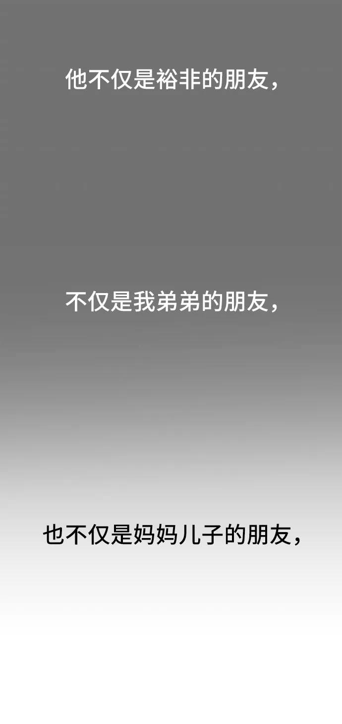第13话 第51页