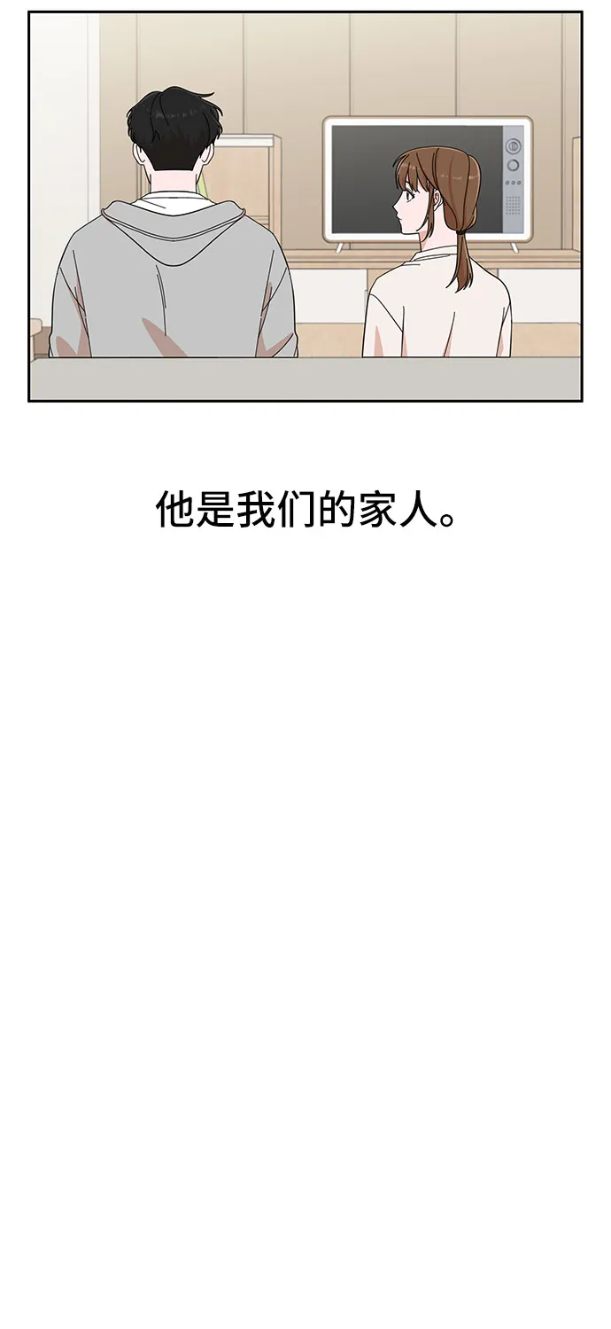 第13话 第52页