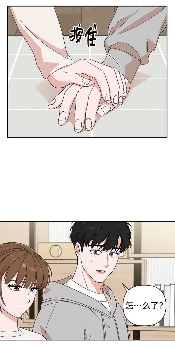 第13话 第53页