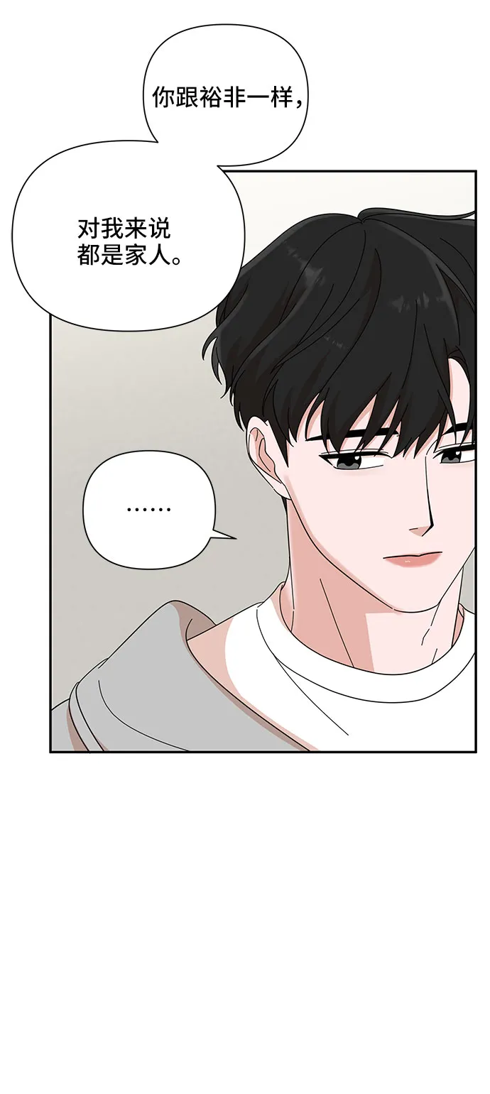 第13话 第57页