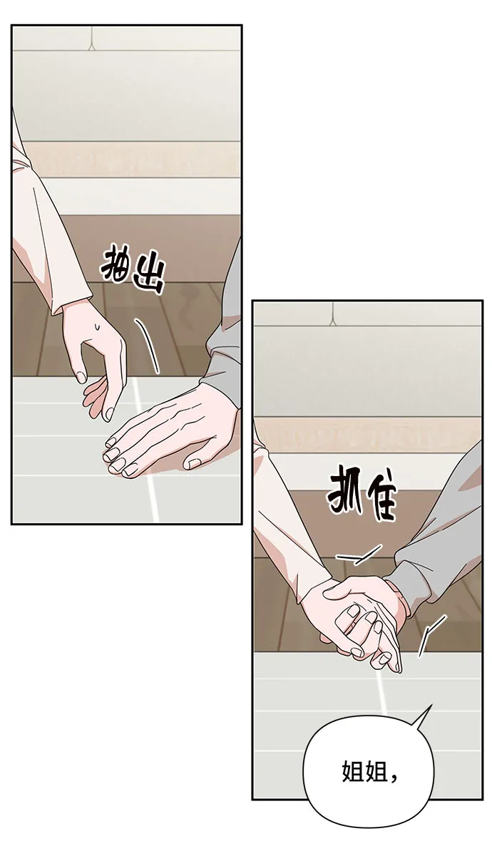 第13话 第58页