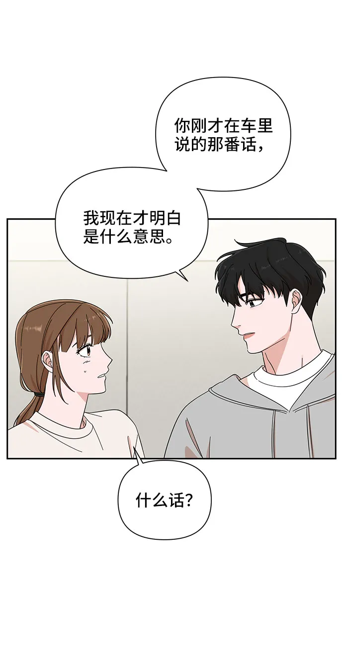 第13话 第59页