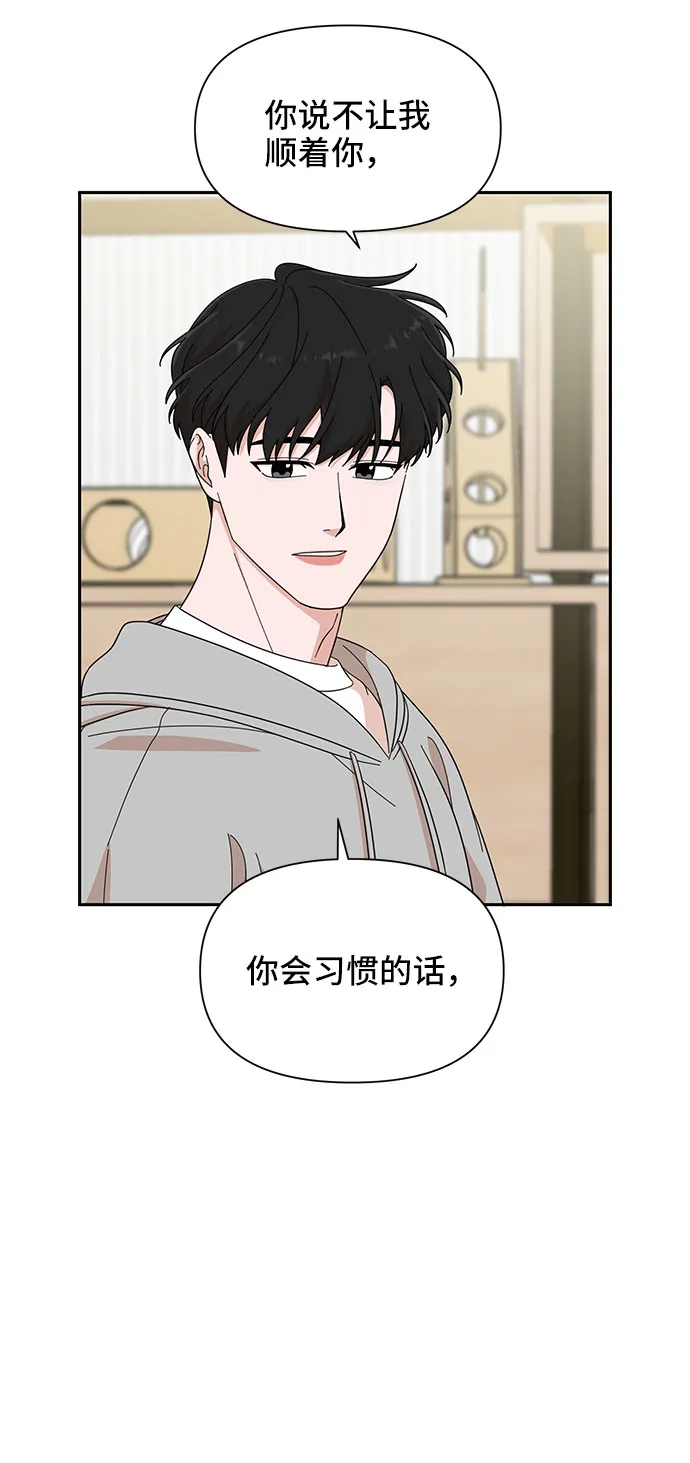 第13话 第60页