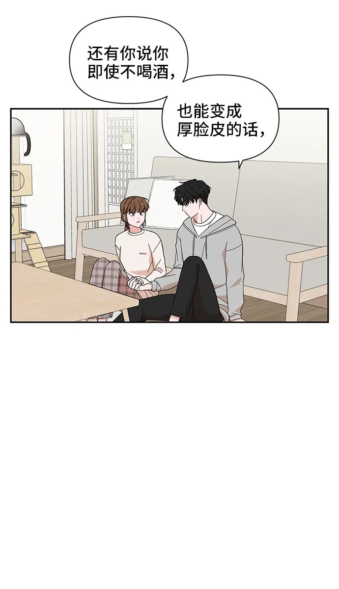 第13话 第61页