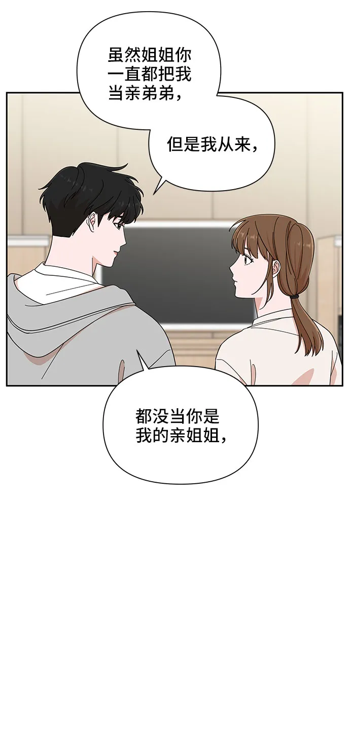 第13话 第63页