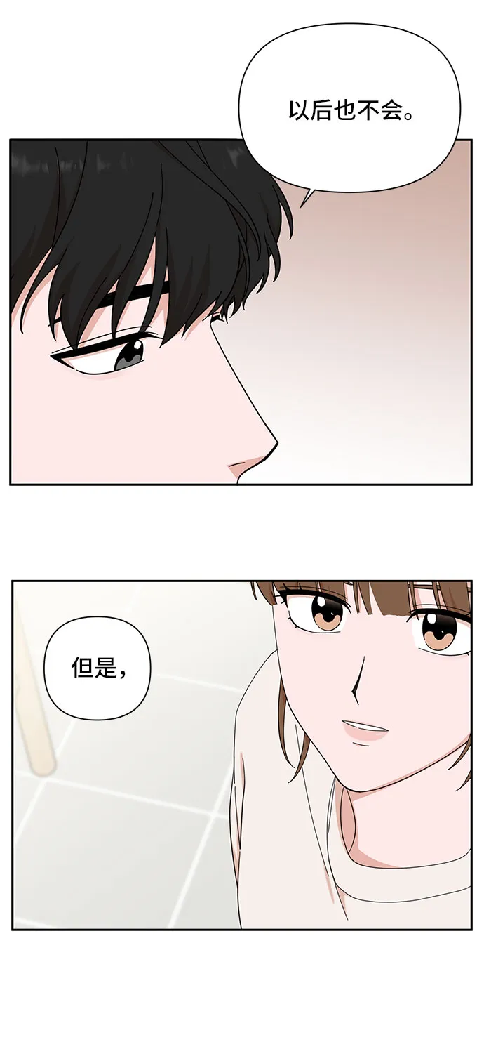 第13话 第64页