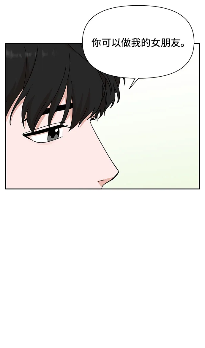 第13话 第65页