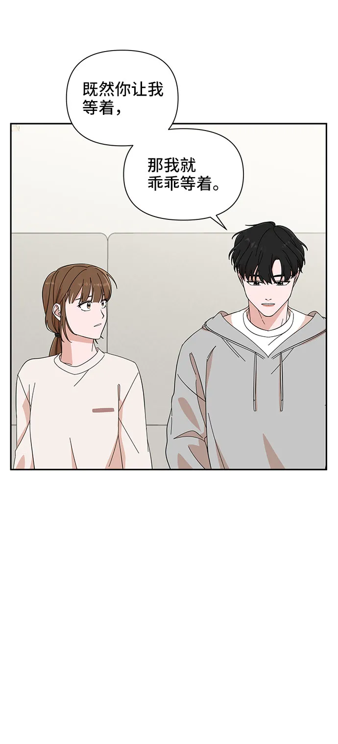 第13话 第68页