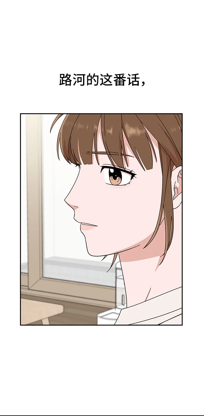 第13话 第69页