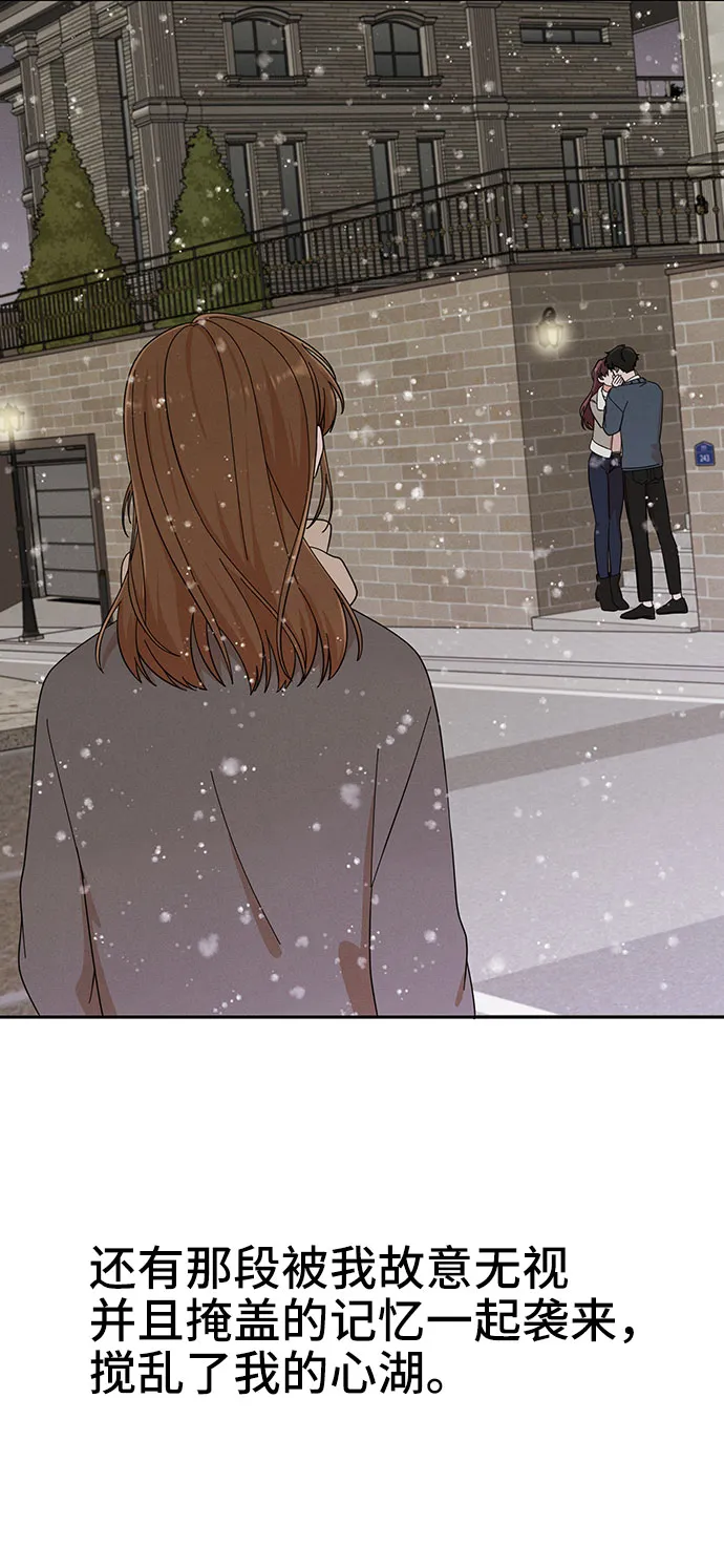第13话 第70页