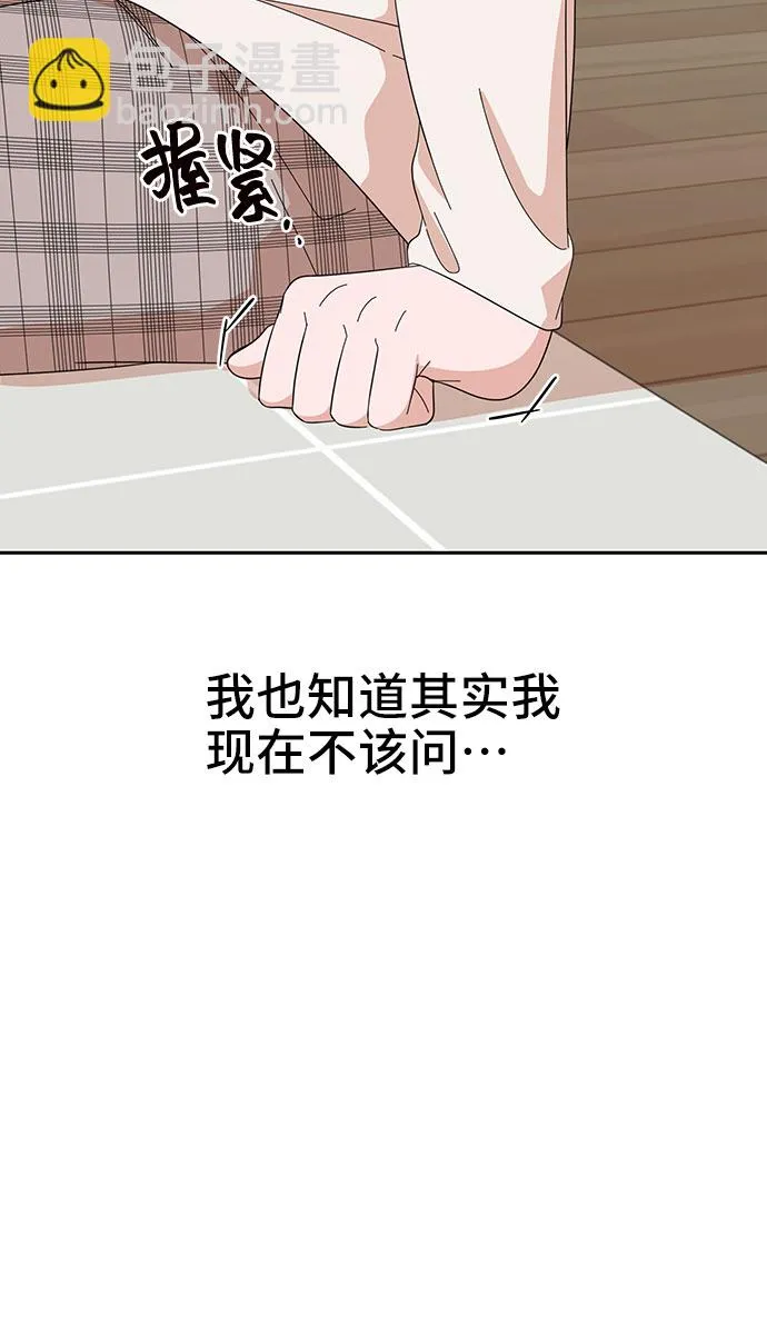 第13话 第72页