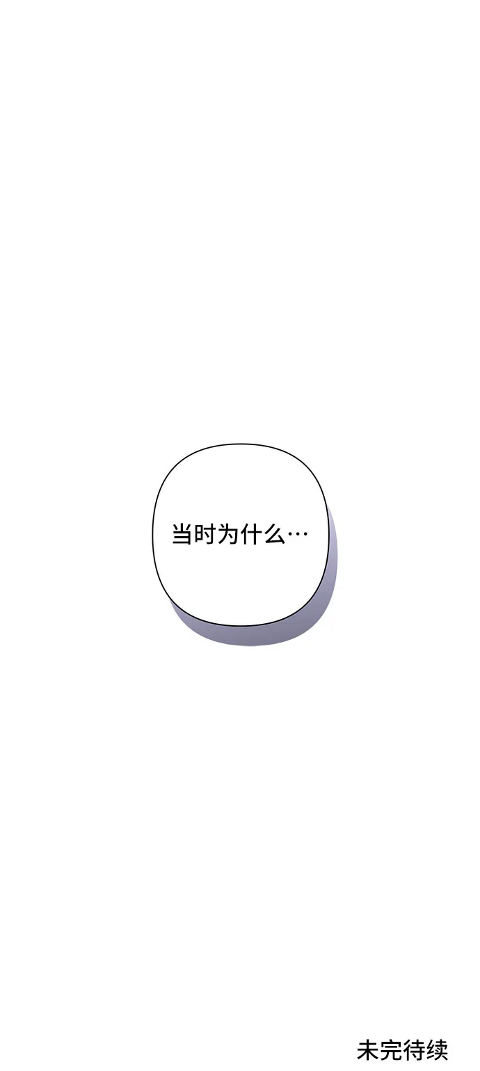 第13话 第74页