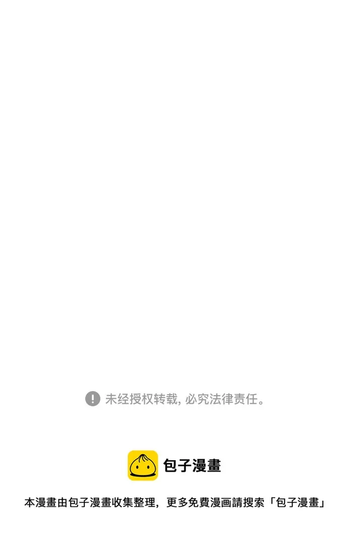第13话 第75页