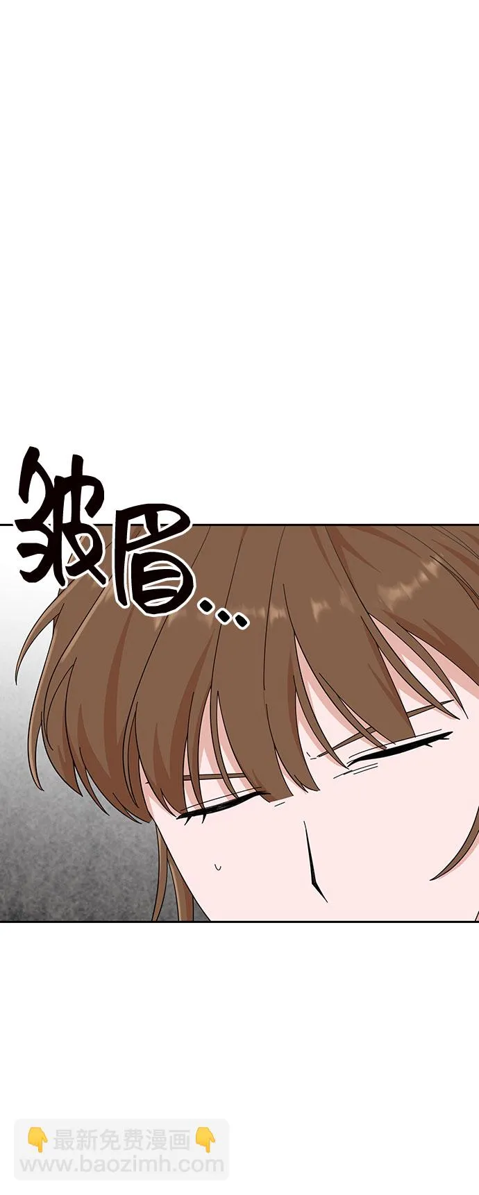 第14话 第2页