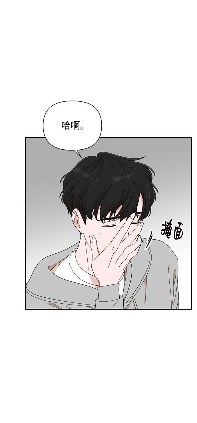 第14话 第4页