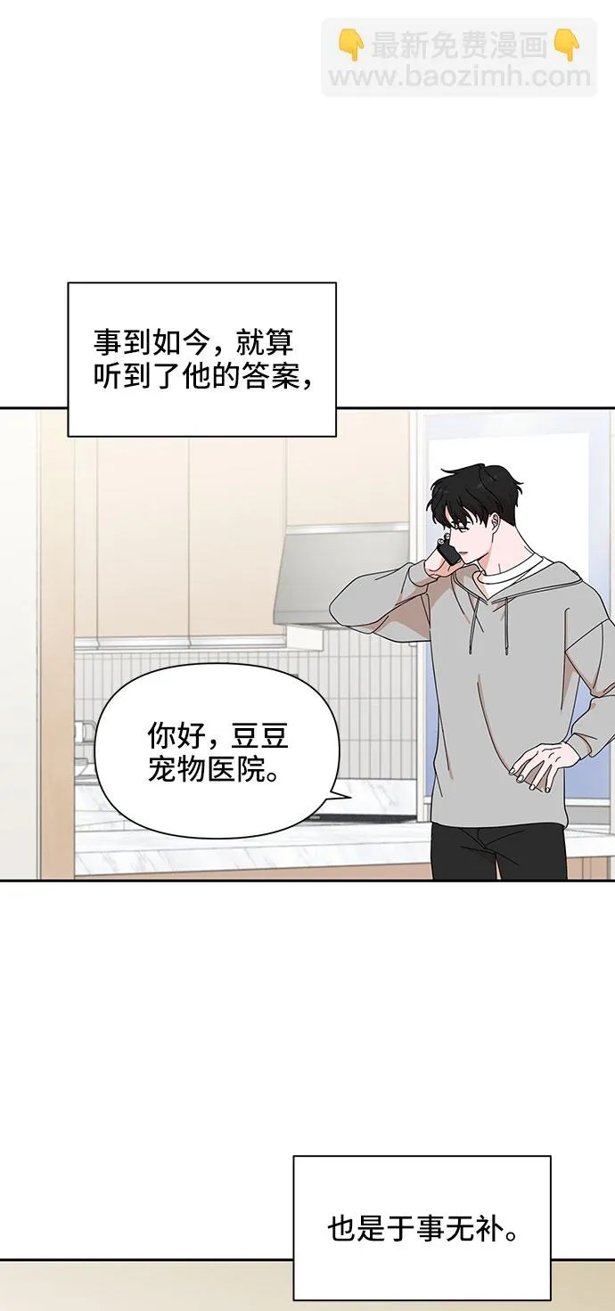 第14话 第7页